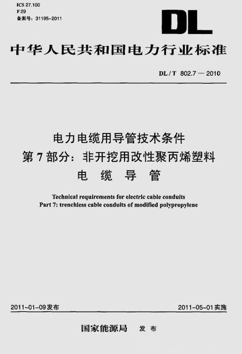 MMP����܇��Ҙ�(bi��o)��(zh��n)Ҏ(gu��)��